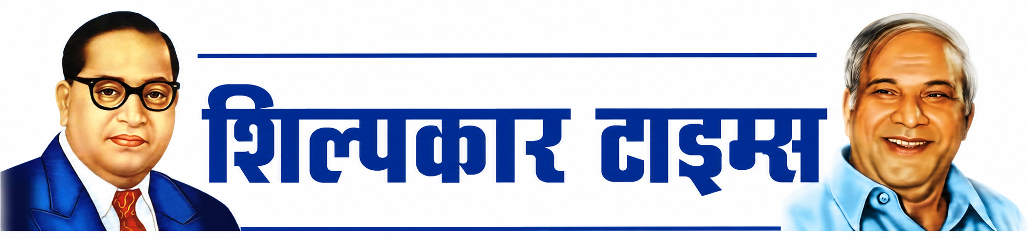 शिल्पकार टाइम्स